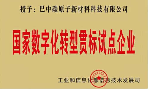 upload/20260811162402.png