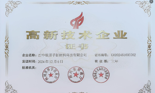 upload/20260811163240.png